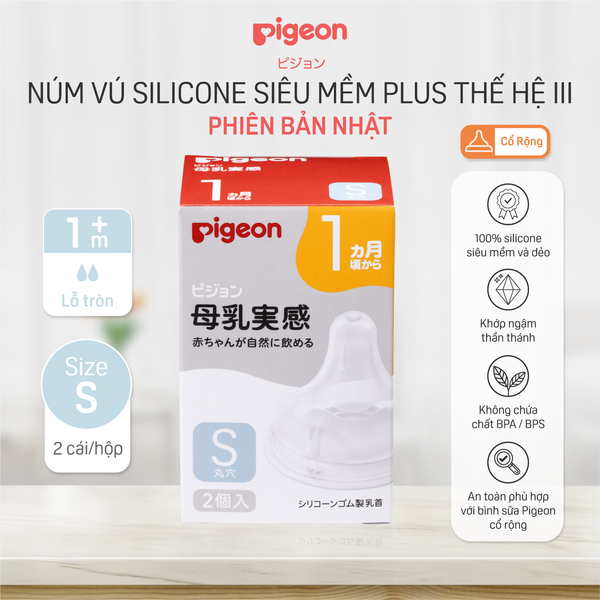 Núm ty Pigeon siêu mềm Plus thế hệ III phiên bản Nhật (2 cái/hộp)