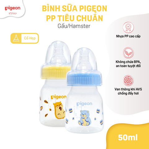 Bình sữa Pigeon PP tiêu chuẩn 50ml - Gấu/Hamster