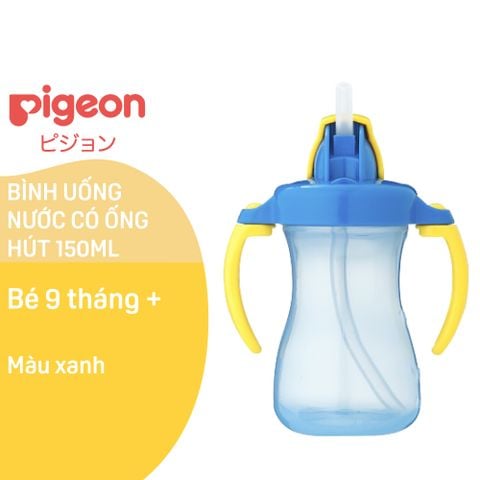 Bình Uống Nước Tay Cầm Có Ống Hút Xanh Dương Pigeon 150Ml