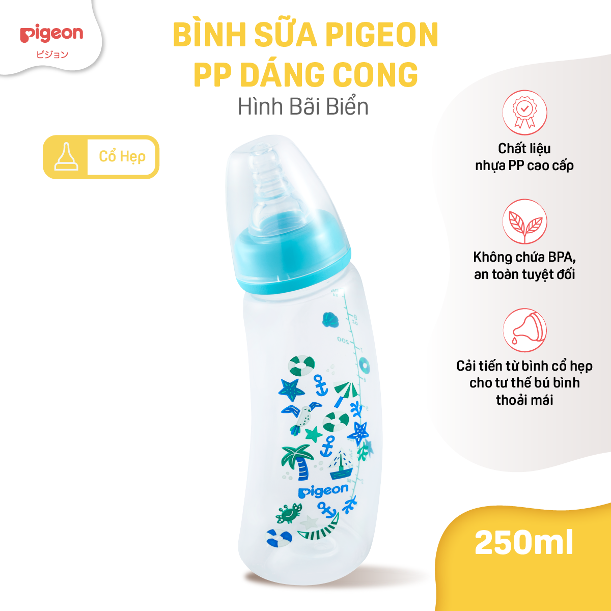 Bình Sữa Pigeon PP Dáng Cong Cổ Hẹp 150ml/250ml - Hình Họa Tiết