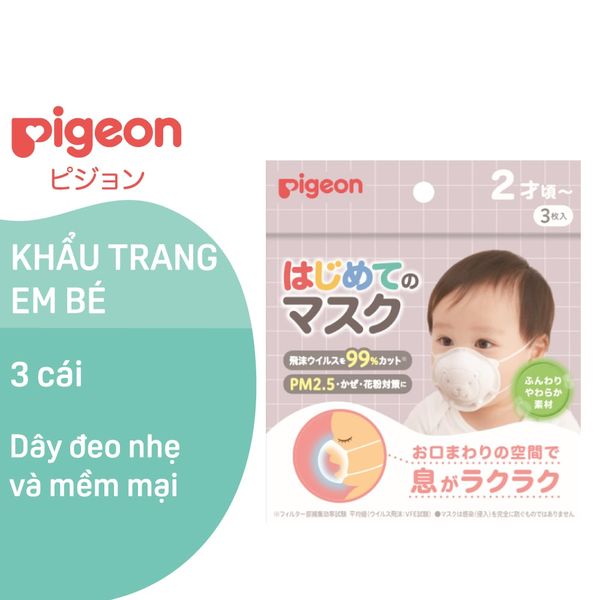 Khẩu Trang Em Bé Pigeon 3 cái/túi (18 tháng +) - 2021