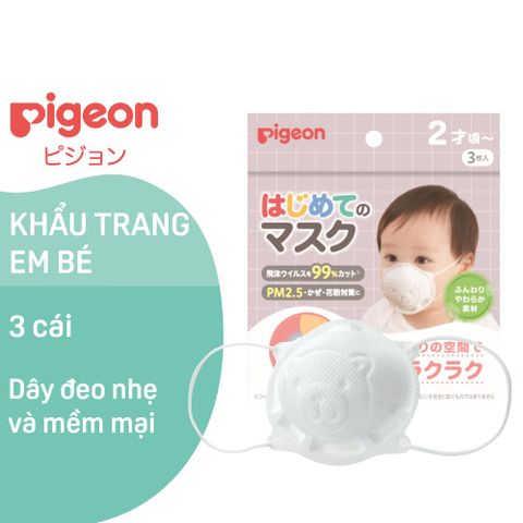 Khẩu Trang Em Bé Pigeon 3 cái/túi (18 tháng +) - 2021