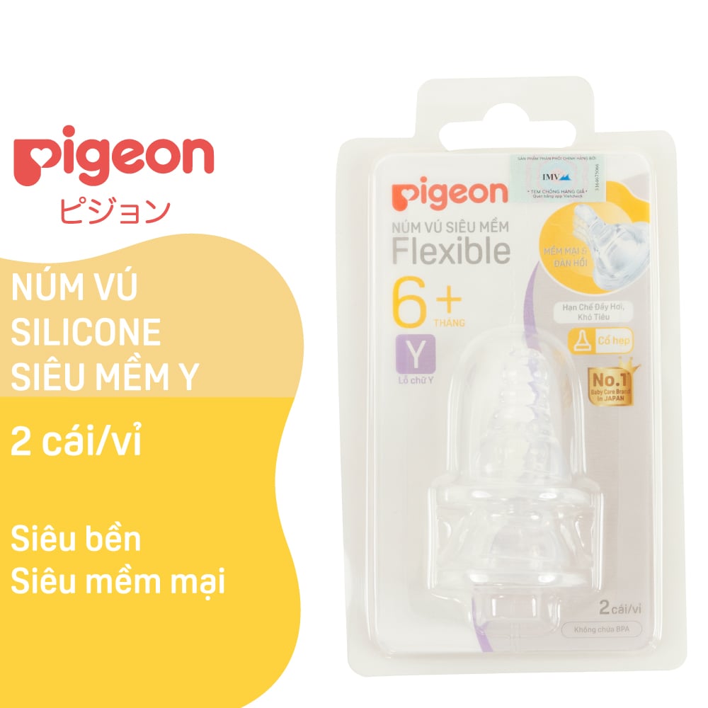 Núm ty Pigeon silicon siêu mềm (Y) - 2 cái/vỉ