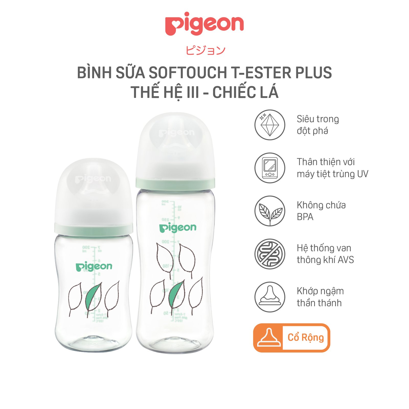 Bình Sữa Softouch T-Ester Plus Thế Hệ III - Chiếc lá 200 ml/300ml