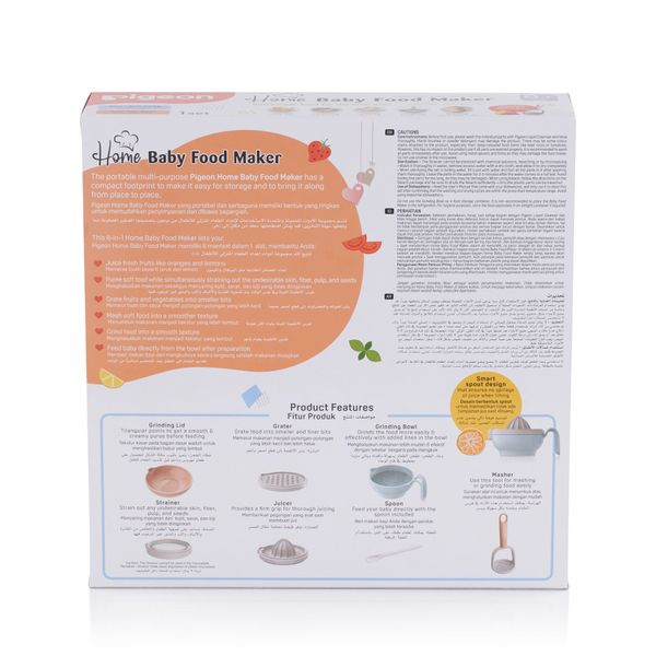 Bộ Nghiền Thức Ăn Cho Bé Pigeon