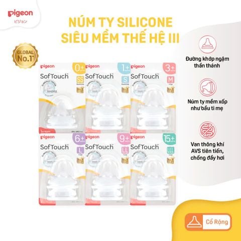 Núm Ty Softouch Pigeon Siêu Mềm (2 cái/vỉ)
