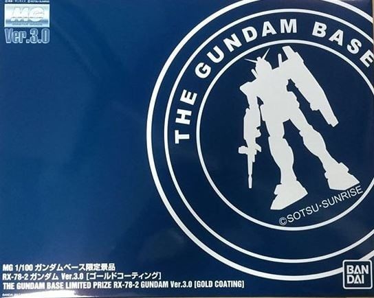 MG 1/100 - The Gundam Base Limited Prize - RX-78-2 Gundam Ver 3.0 - Gold Coating