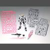 MG 1/100 NARRATIVE GUNDAM C PACKS Ver Ka