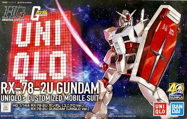 HG UC 1/144 RX-78-2U Gundam - Reive - Uniqlo ver