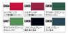 Bút Sơn Mô Hình Gundam Marker - GMS108 Zeon Set 6 cây