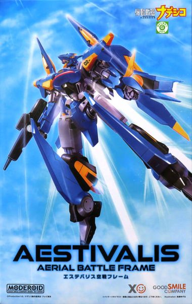 GSC - MODEROID - Martian Successor Nadesico - Aestivalis Aerial Battle Frame