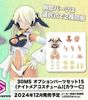 [Pre-order / Đặt trước] 30MS Option Parts Set 15 - Nightmare Costume - Color C