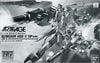 HG Age 1/144 Gundam Age 2 SP ver