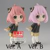 Figure Q Posket  Spy x Family - Anya Forger