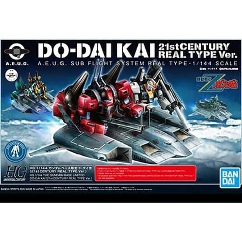 HG UC 1/144 Do Dai Kai / Dodai Kai 21st Century Real Type Ver (Gundam Base Limited)