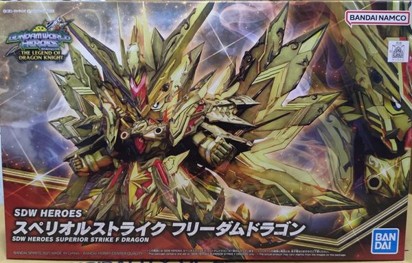 SDW Heroes Superior Strike F Dragon