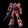 HG GTO 1/144 Char Aznable Zaku 1 - Okawara Limited Package Ver