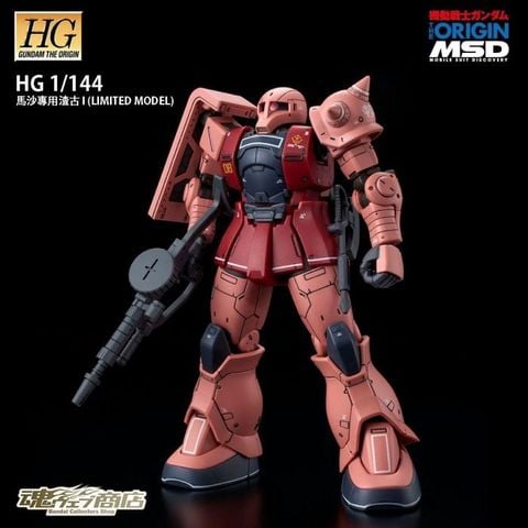 HG GTO 1/144 Char Aznable Zaku 1 - Okawara Limited Package Ver
