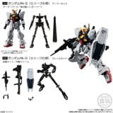 MOBILE SUIT GUNDAM G-Frame FA 05 - Gundam Mk 2 / Mk-II - Armor + Frame set