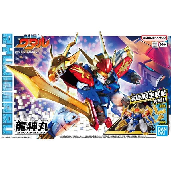 HG Mashin Creator Wataru - Ryujinmaru