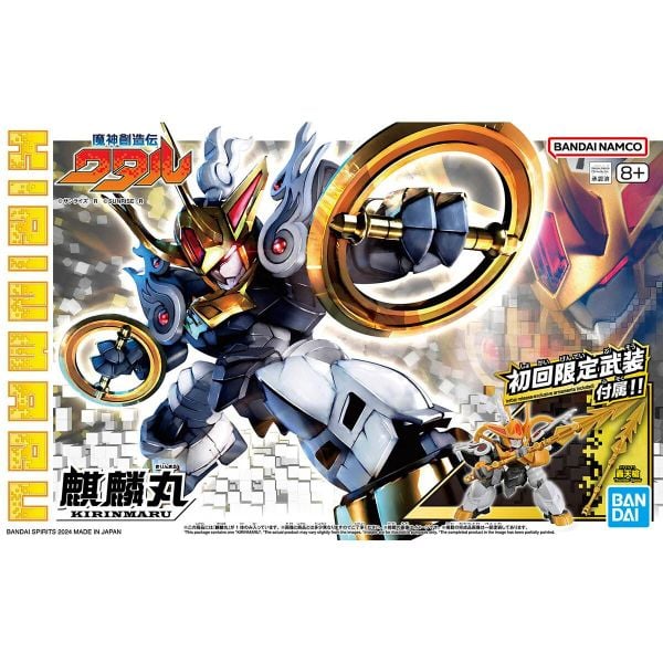 HG Mashin Creator Wataru - KIRINMARU