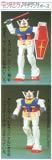 1/144 RX-78-2 GUNDAM