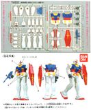 1/144 RX-78-2 GUNDAM