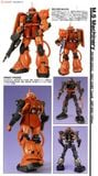 [Pre-order / Đặt trước] PG 1/60 MS-06S ZAKU 2