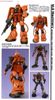[Pre-order / Đặt trước] PG 1/60 MS-06S ZAKU 2