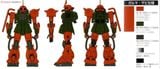 [Pre-order / Đặt trước] PG 1/60 MS-06S ZAKU 2