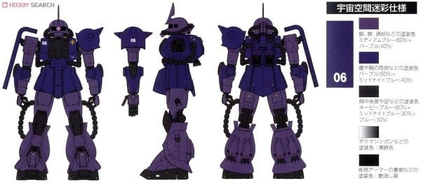 [Pre-order / Đặt trước] PG 1/60 MS-06S ZAKU 2