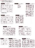 [Pre-order / Đặt trước] PG 1/60 MS-06S ZAKU 2