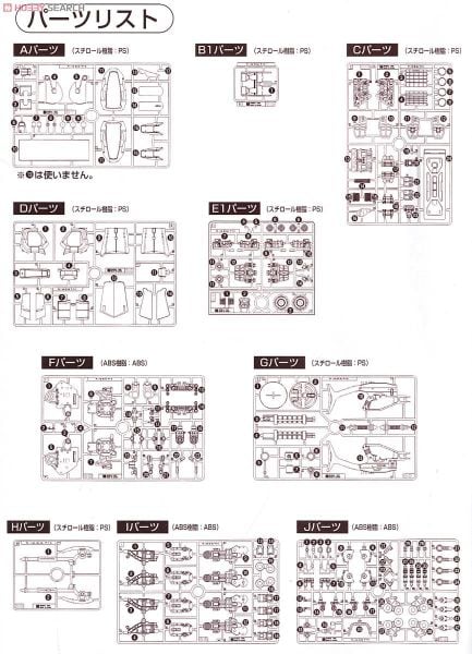 [Pre-order / Đặt trước] PG 1/60 MS-06S ZAKU 2