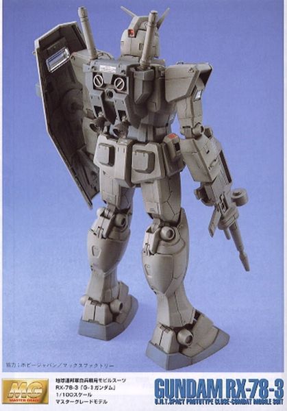 MG 1/100 Gundam RX-78-3 G-3 Gundam