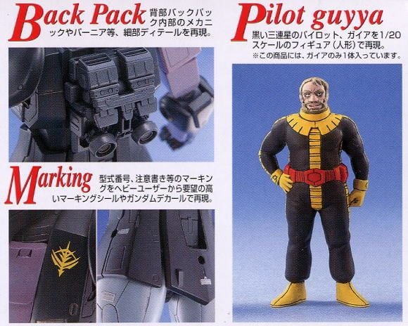 MG 1/100 MS-05B Zaku I Black Tri-Stars