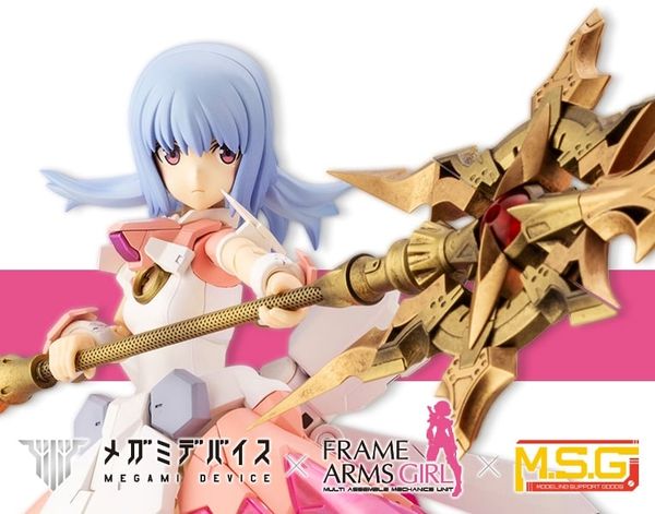 Kotobukiya - Megami Device × Frame Arms Girl - Magical Baselard