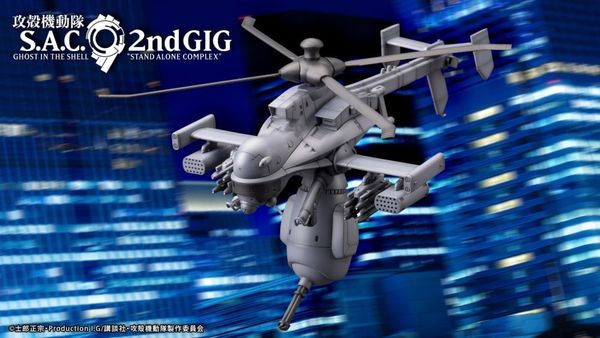 Kotobukiya - Ghost in the Shell SAC - 1/72 Jigabachi AV Repackage ver.