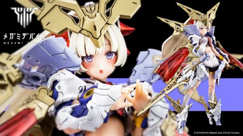 Kotobukiya - Megami Device - 1/1 Buster Doll Paladin