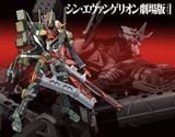Kotobukiya - Evangelion Production Model New 02 Alpha - Body Assembly Cannibalized