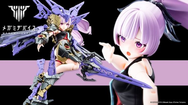 Kotobukiya - Megami Device - Buster Doll Paladin Darkness Claw