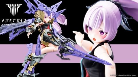 Kotobukiya - Megami Device - Buster Doll Paladin Darkness Claw