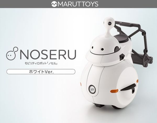 Kotobukiya - Maruttoys - Noseru White Ver