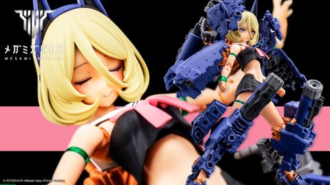 Kotobukiya - Megami Device - 1/1 Buster Doll Tank MIDNIGHT FANG
