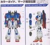 PG 1/60 ZETA GUNDAM