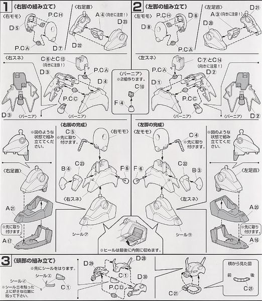 HG UC 1/144 AMX-011S Zaku III Custom