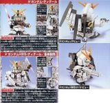 SD BB 209 NEW GUNDAM
