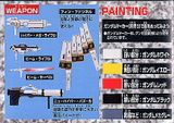 SD BB 209 NEW GUNDAM
