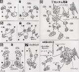 SD BB 209 NEW GUNDAM