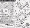 SD BB 209 NEW GUNDAM