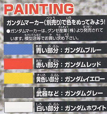 SD BB 203 WING GUNDAM ZERO CUSTOM